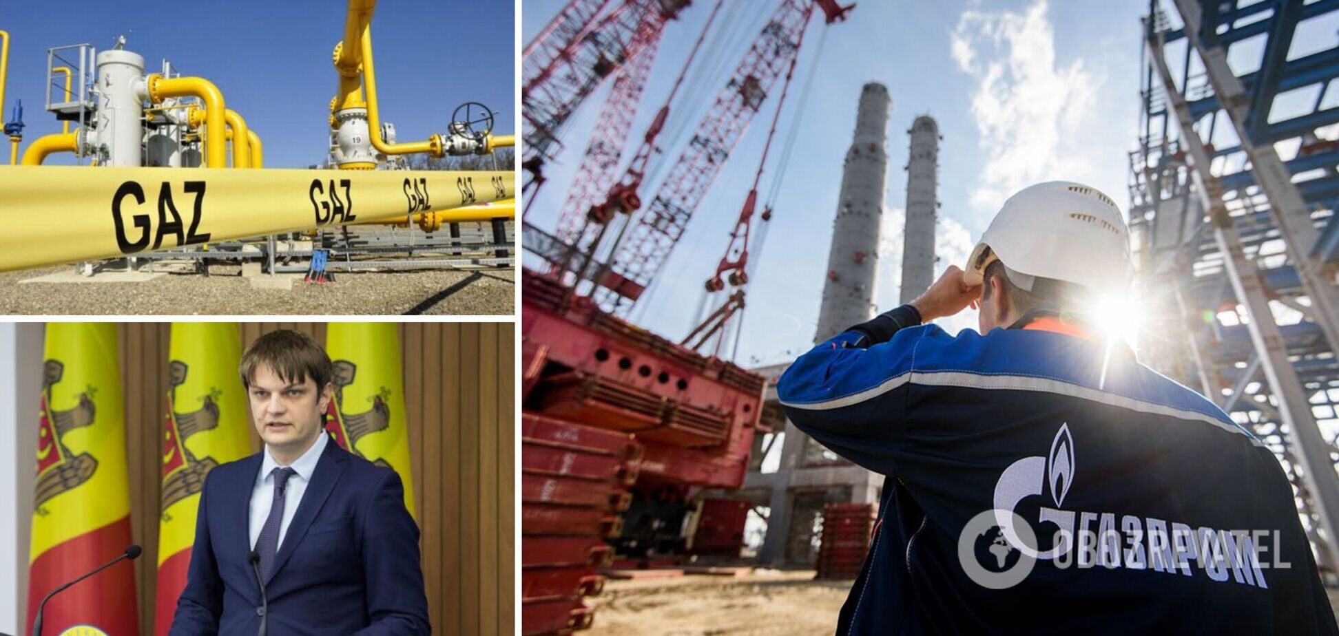 'Газпром' не получил платеж за газ от Молдовы