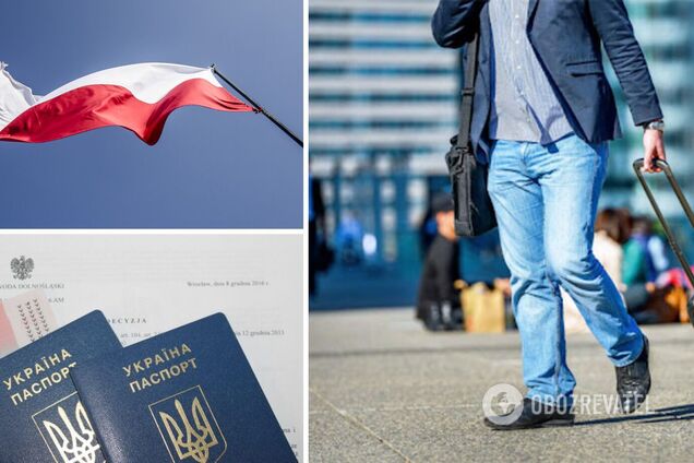 Что и как изменится для заробитчан в Польше