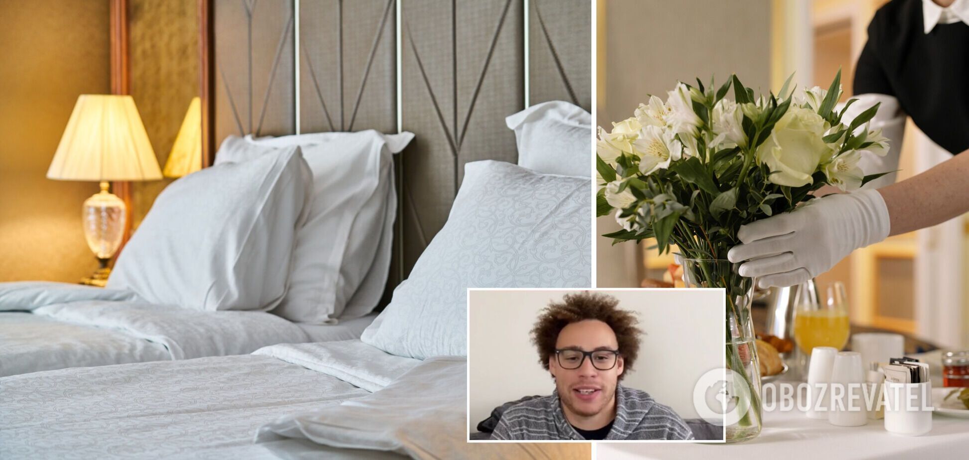 Как найти скрытые камеры