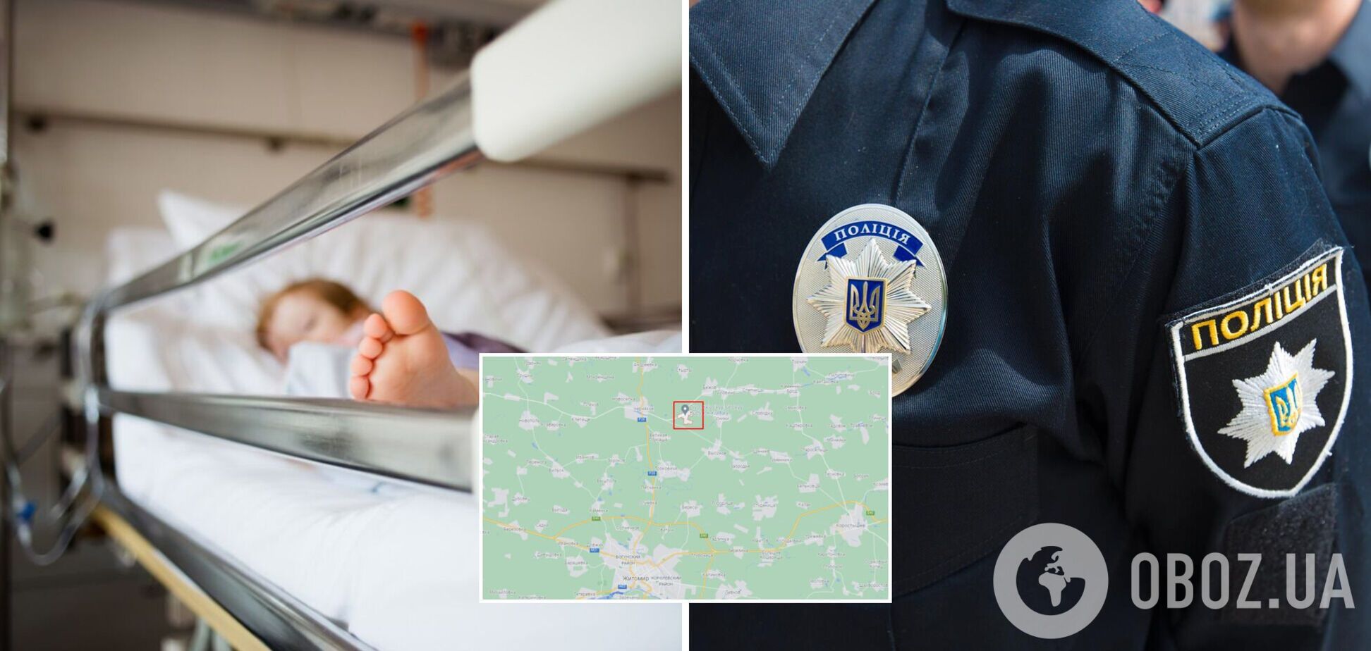 На Житомирщині до лікарні потрапили 9 школярів, яких 'пригостили' засобом для очищення труб