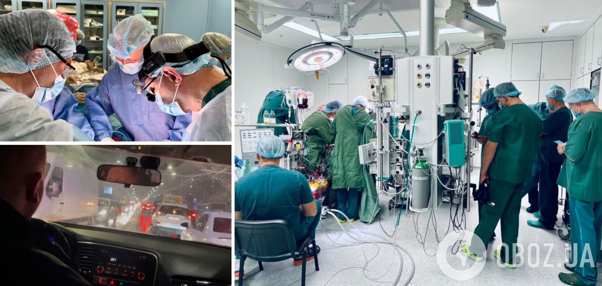 В Україні вперше одночасно пересадили серце та нирку: органи поліція везла по скутому заторами Києву. Фото і відео