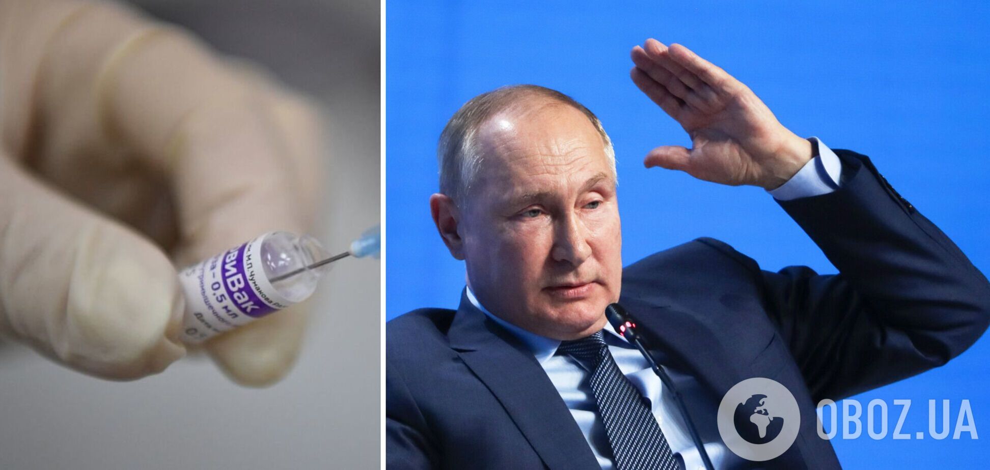 Путін заявив, що прийняв 'порошок' проти COVID-19: жодних відчуттів