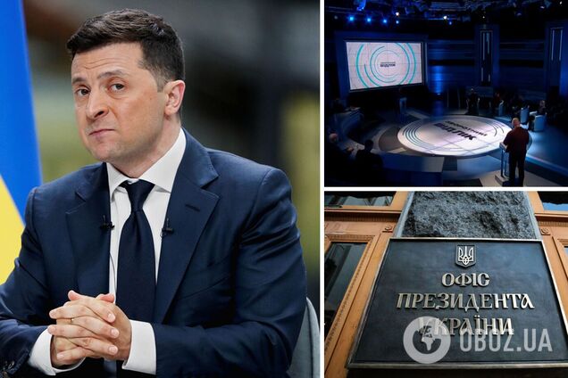Зеленский и представители ОП не пришли на эфир телеканала 'UA:Перший' по 'вагнергейту'. Видео