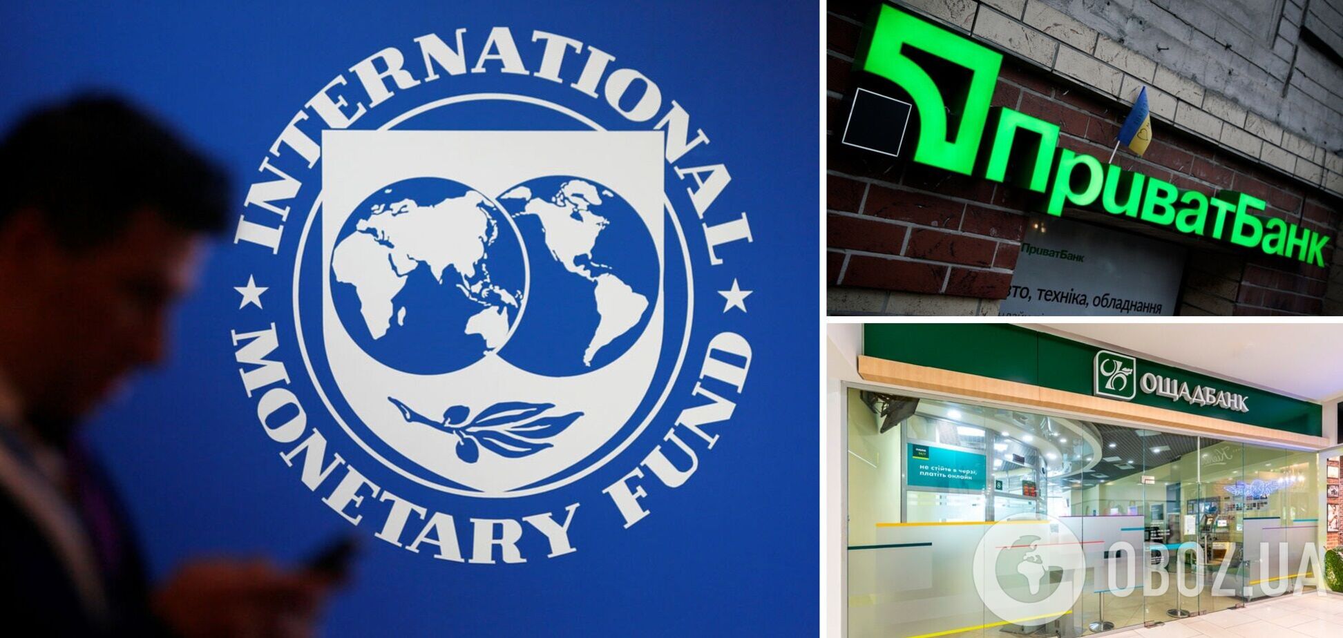 ПриватБанк и Ощадбанк будут приватизированы