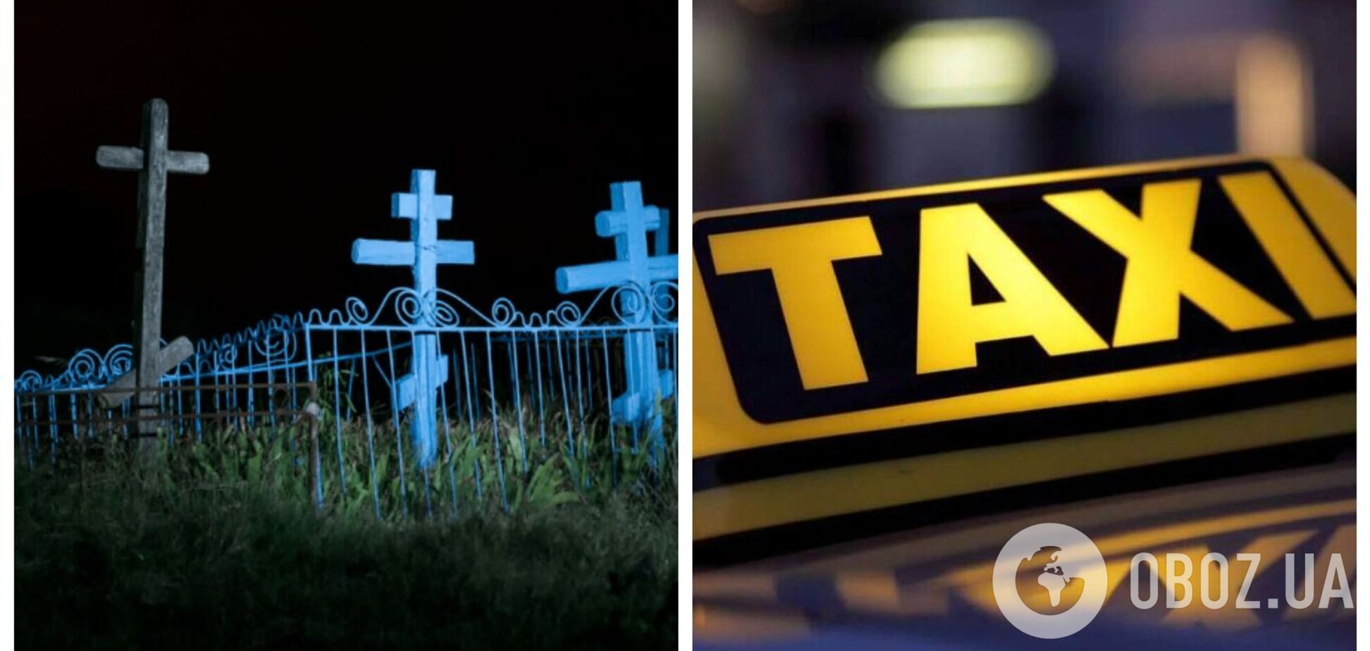 На Волыни таксиста жестоко избили и ограбили: злоумышленники вывезли его на кладбище умирать