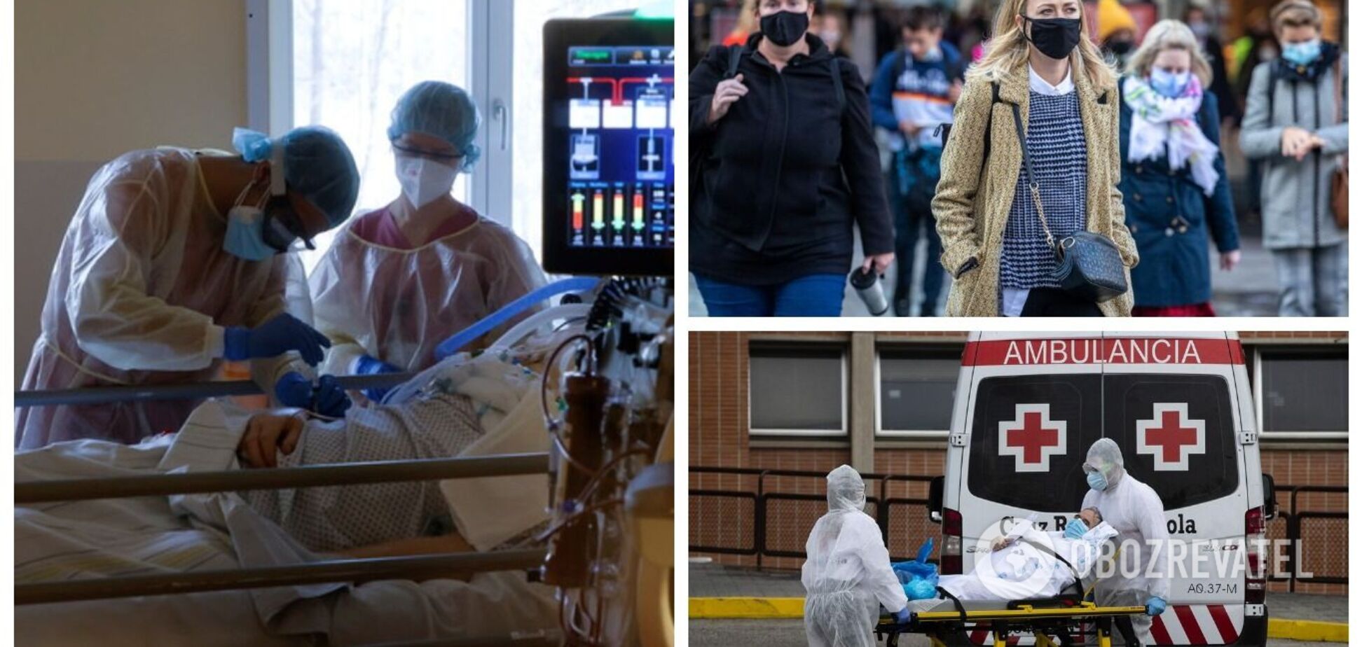 В Германии больницы перегружены из-за всплеска COVID-19: медики заявили, что ситуации вышла из-под контроля