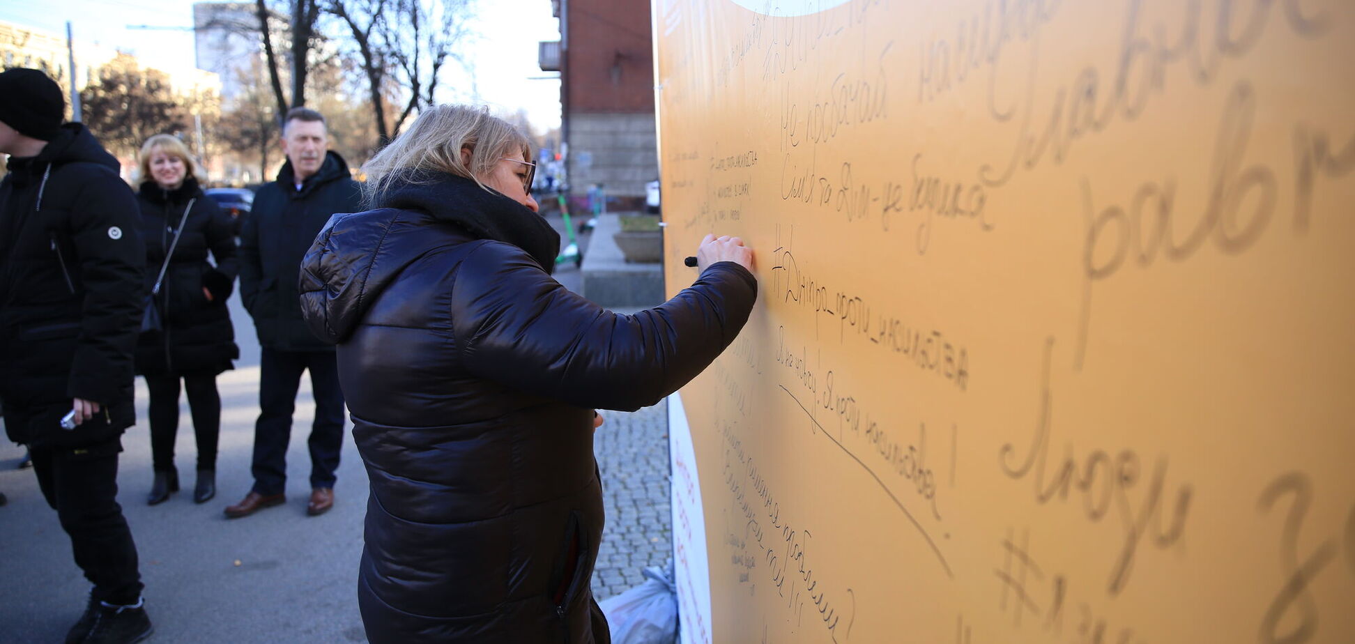 В Днепре прошла акция '16 дней против насилия'