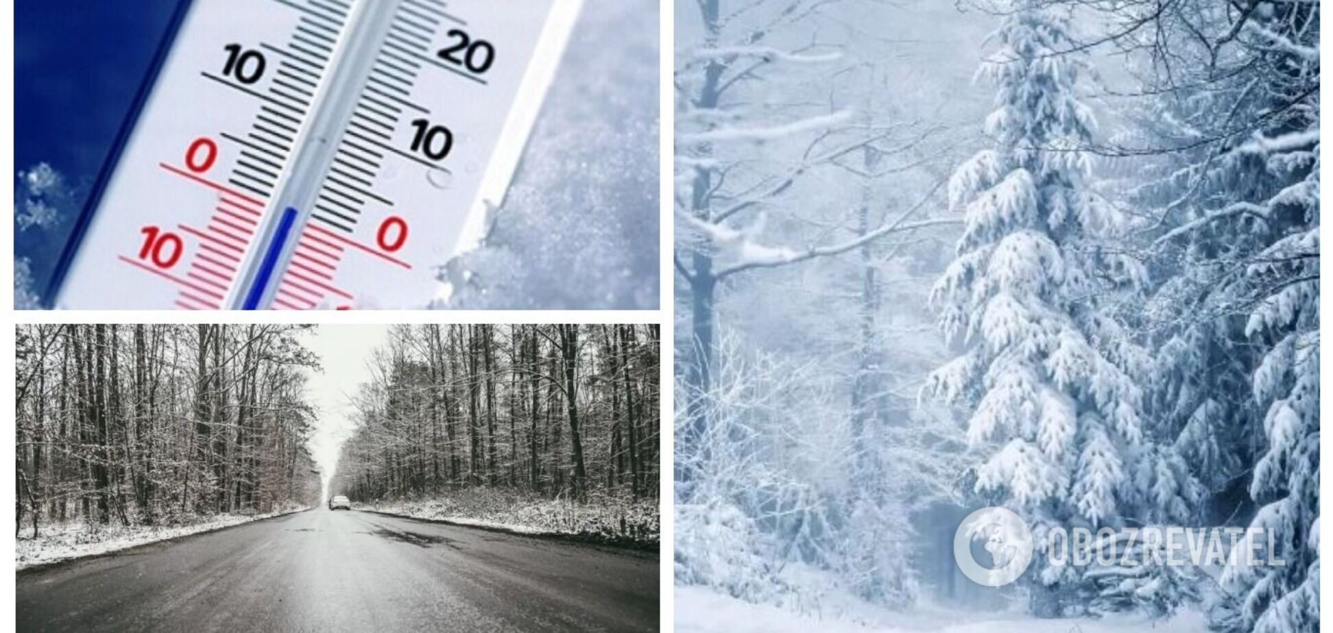 Синоптик заявил, что погода в Украине зимой может оказаться 'аномальной': чего ждать