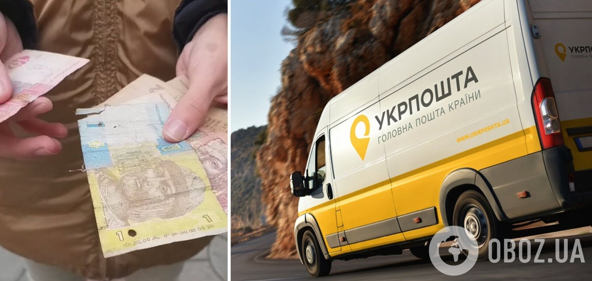 Укрпочта повышает тарифы