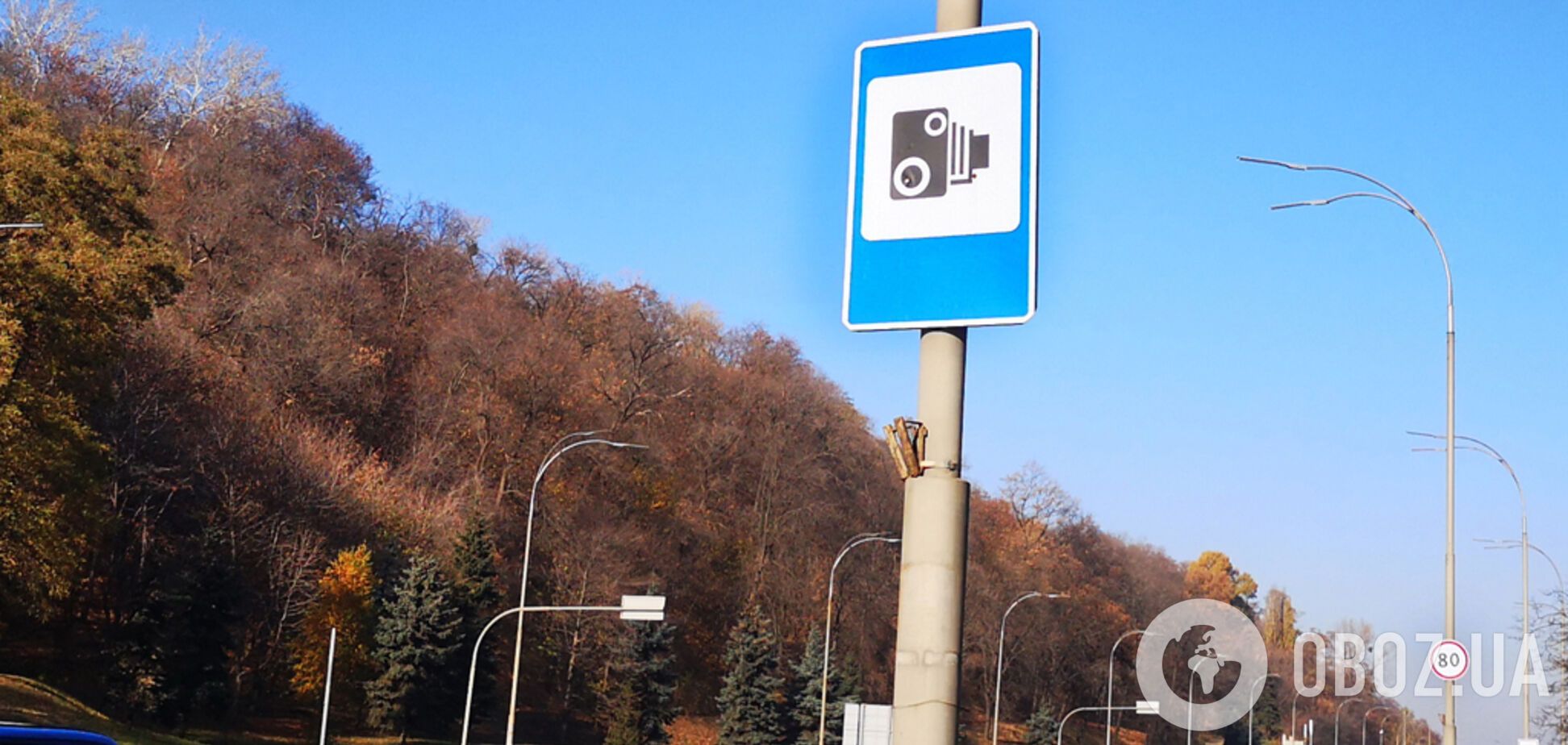 В Украине появятся 10 новых систем фотовидеофиксации