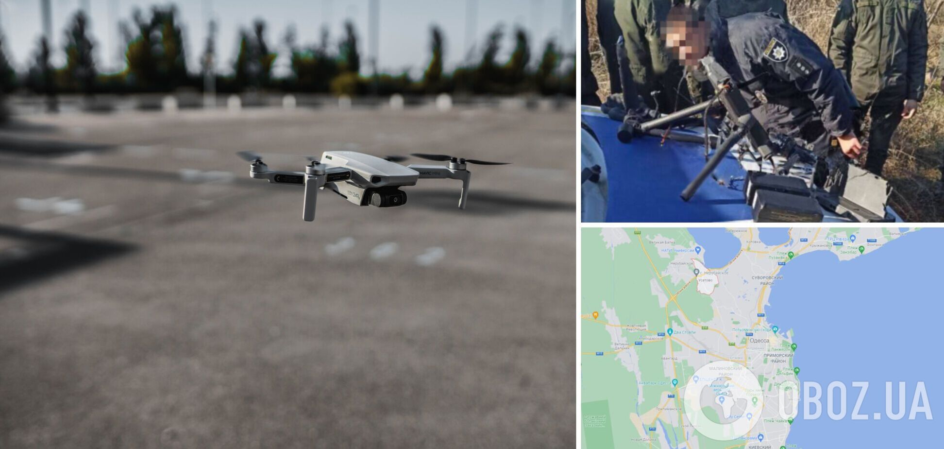 Одесские полицейские подадут в суд на военных, сбивших дрон за 1,5 млн гривен – СМИ