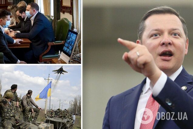 Ляшко заявил, что власти могут ввести военное положение в Украине в декабре, и назвал главные цели. Видео