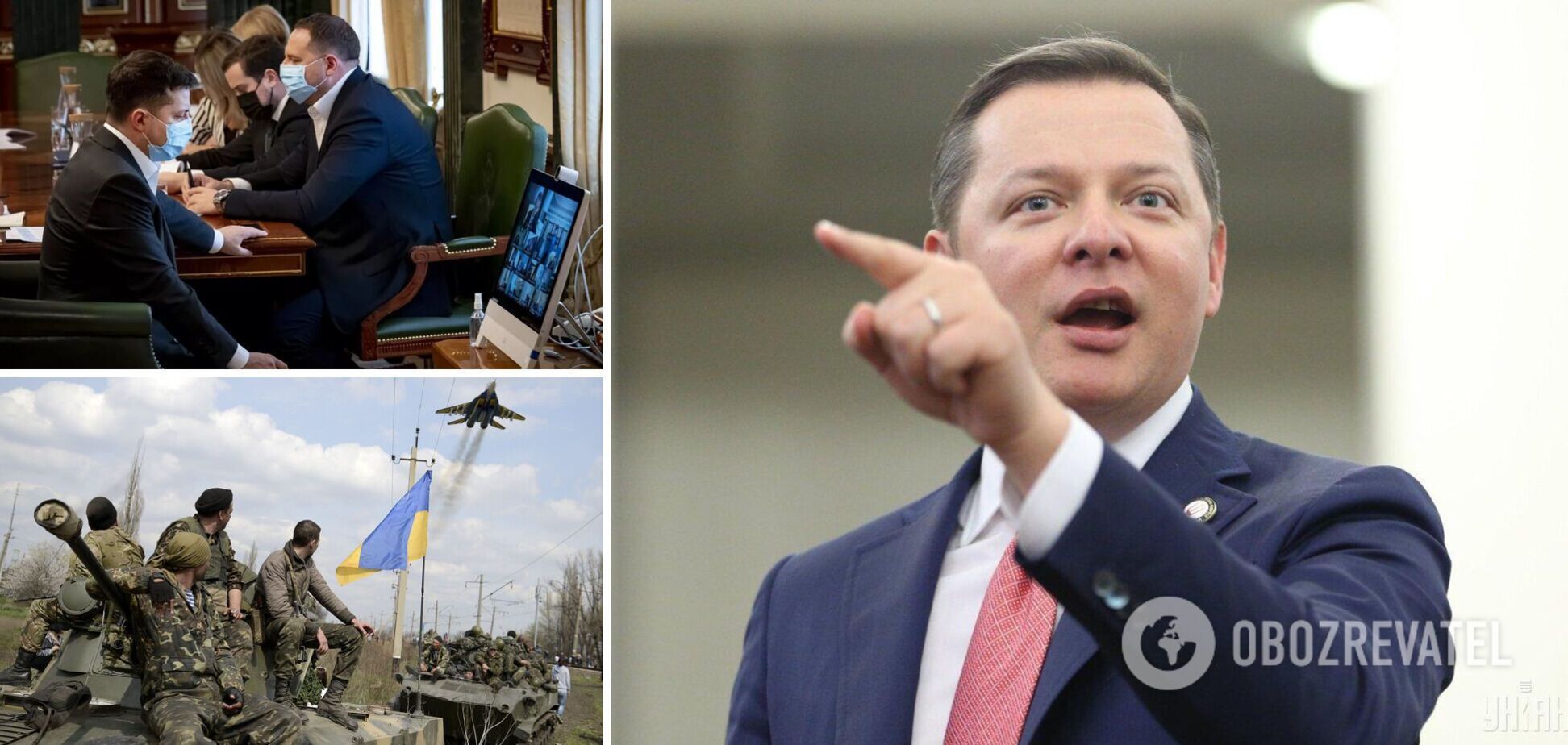 Ляшко заявил, что власти могут ввести военное положение в Украине в декабре, и назвал главные цели. Видео