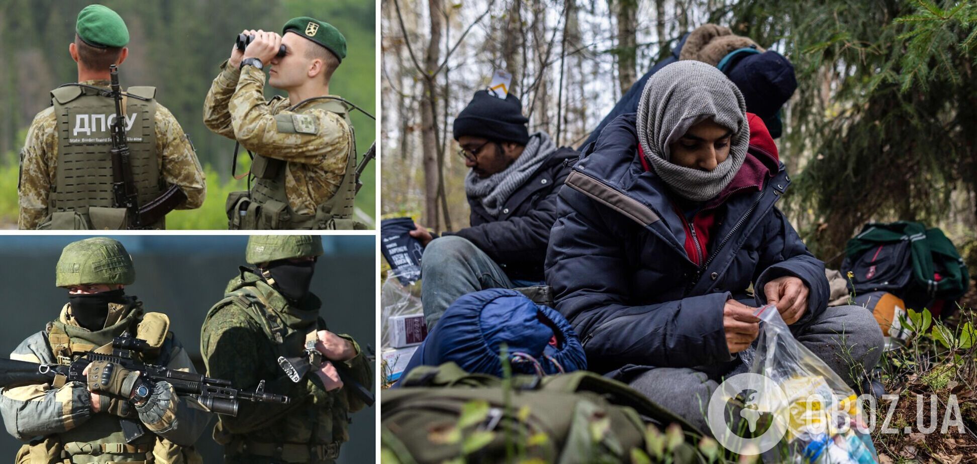 Спецоперация на границе с Беларусью: в ГПС объяснили, как будут поступать с мигрантами и 'зелеными человечками'