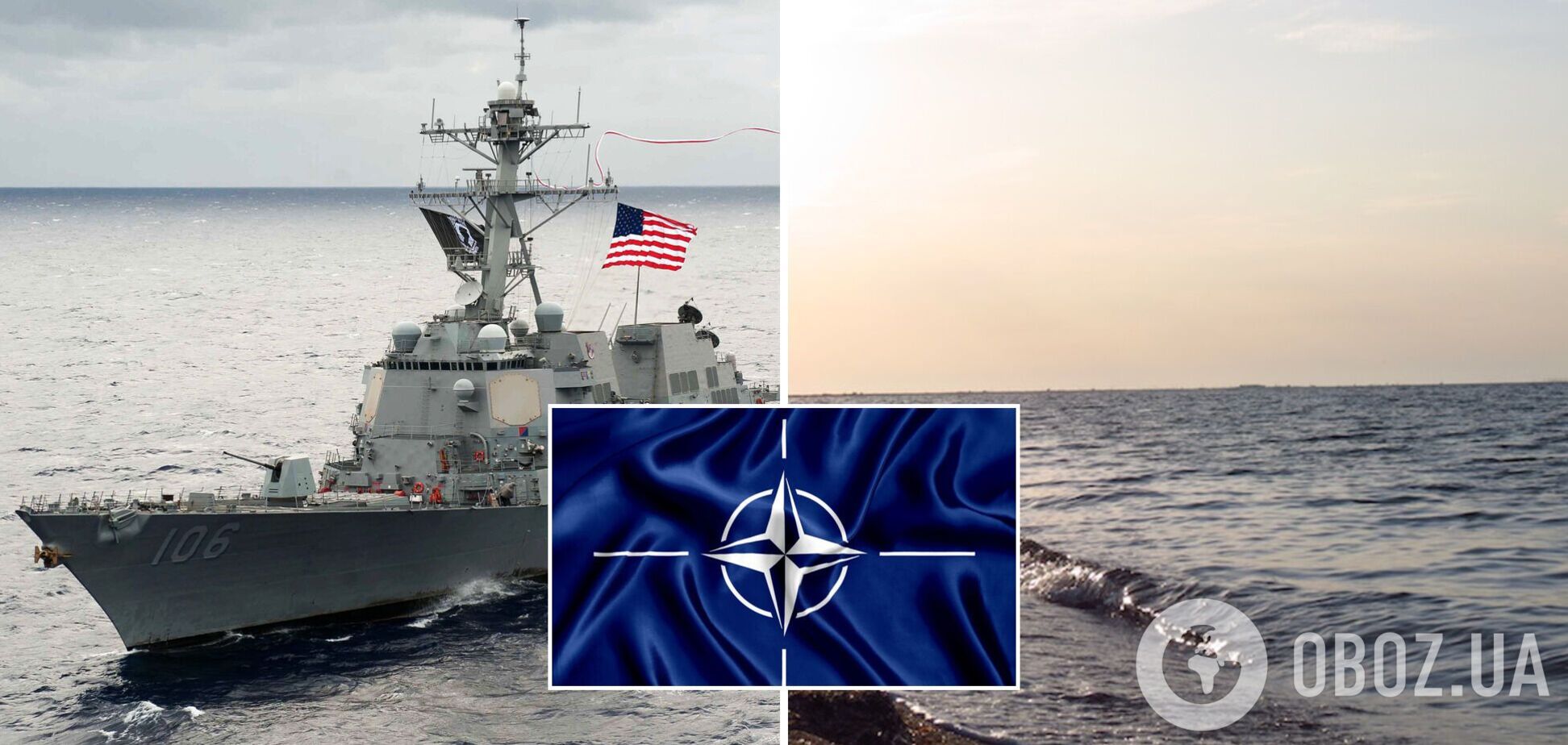 Американский эсминец направляется в Черное море для сотрудничества с союзниками по НАТО