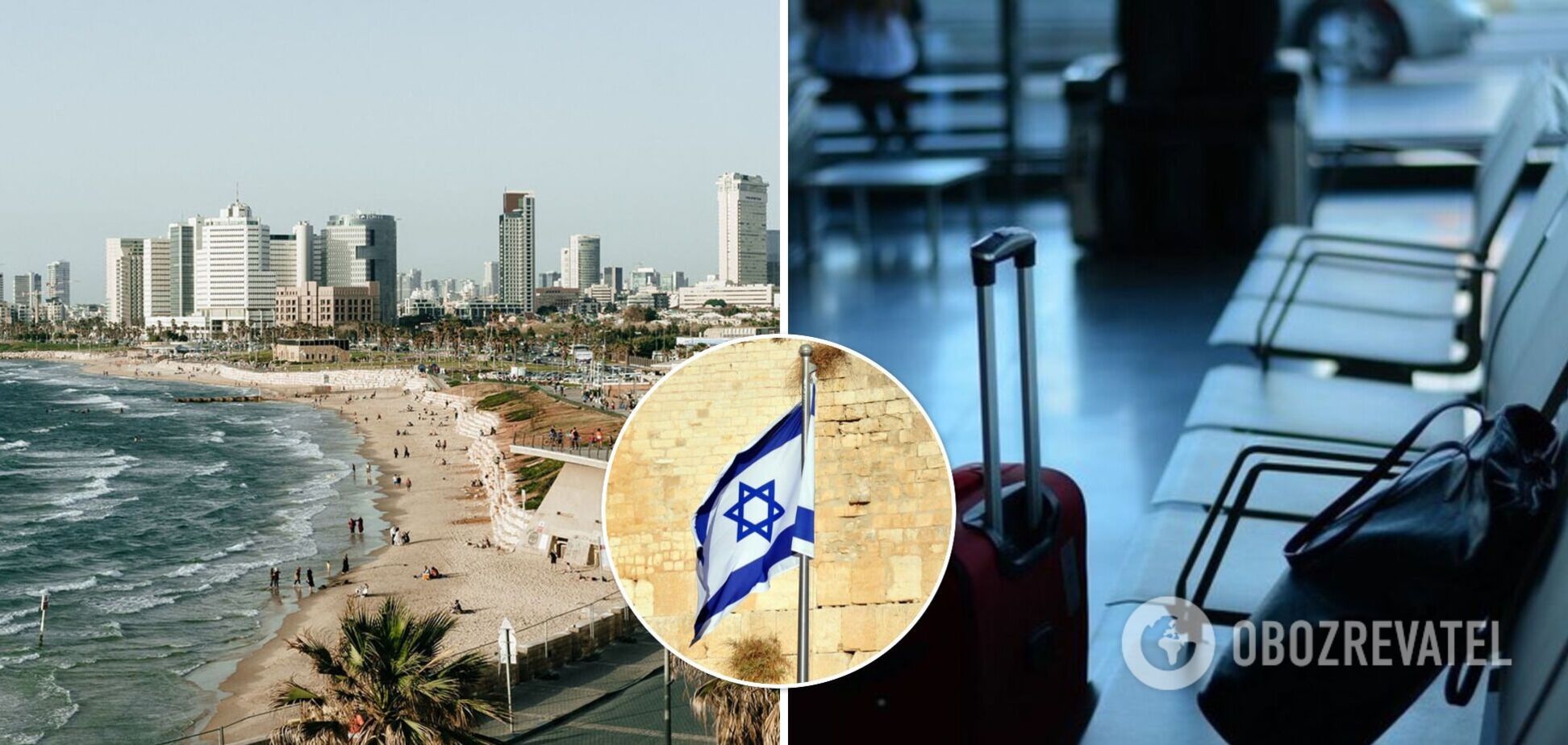 Израиль упростил правила въезда для туристов: что изменилось