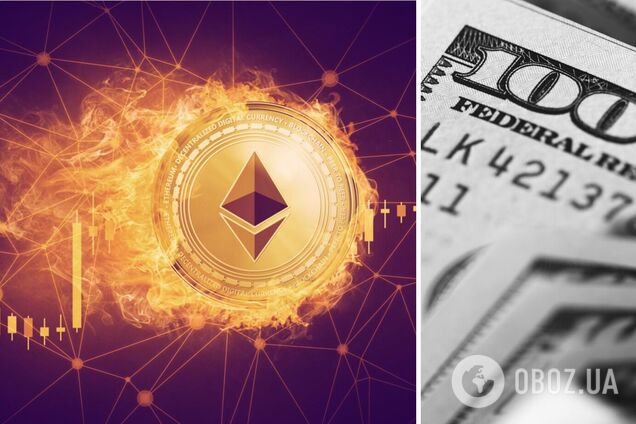 Спалювання 'ефіру' веде до його дефляційності