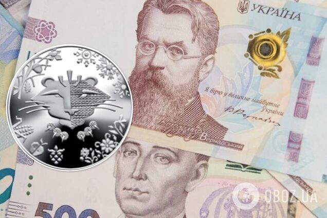 Новая монета от Нацбанка