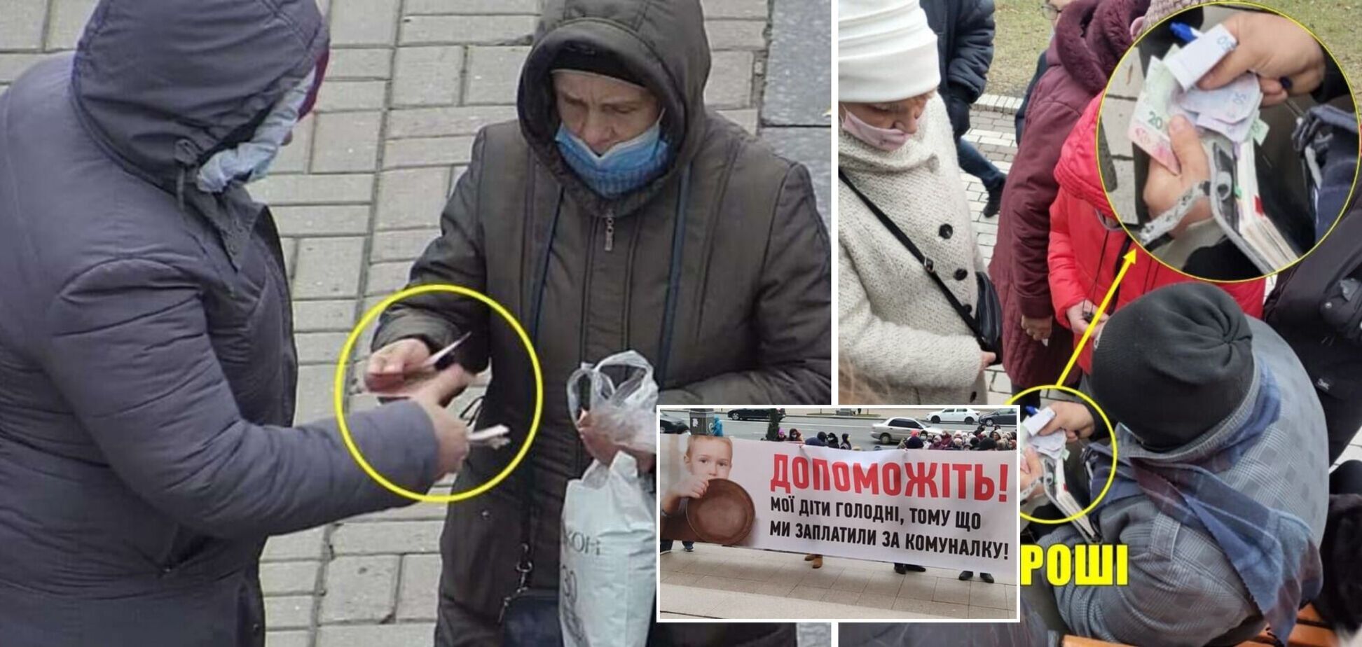 На антитарифном митинге в Киеве митингующим раздавали деньги