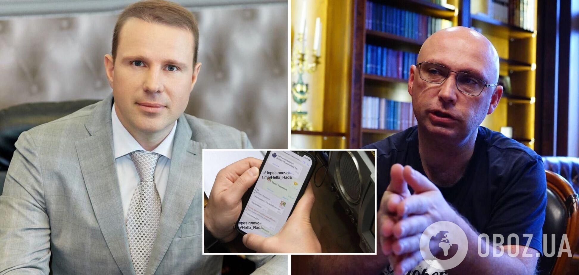Сергій Мінько (ліворуч) поділився контактами Ореста Фірманюка (праворуч)