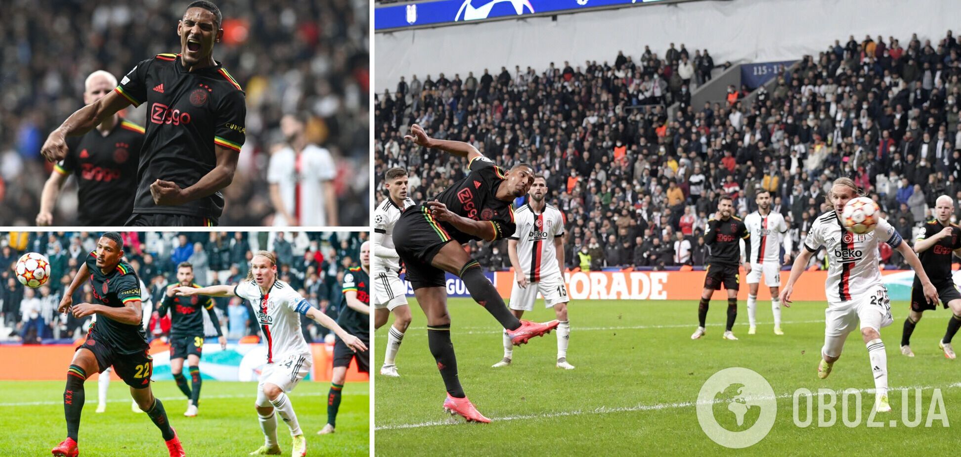 Себастьян Алле увійшов до історії ЛЧ