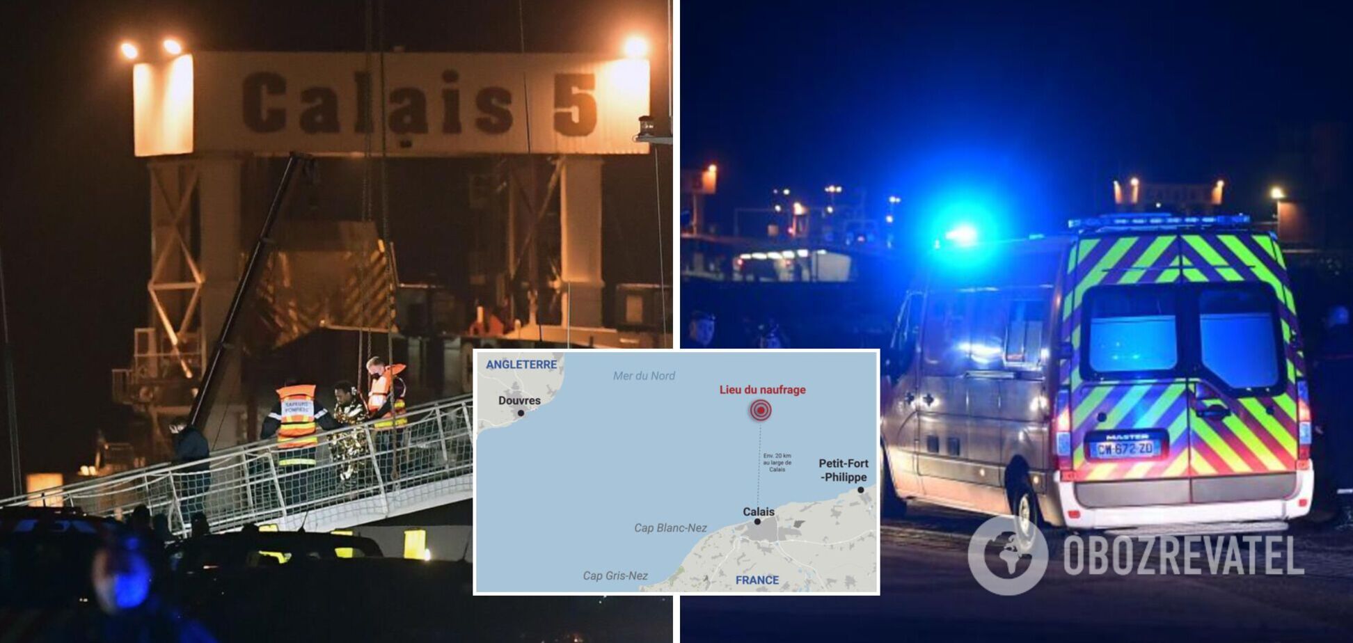 В проливе Ла-Манш затонула лодка с мигрантами, погибли более 30 человек. Фото и видео