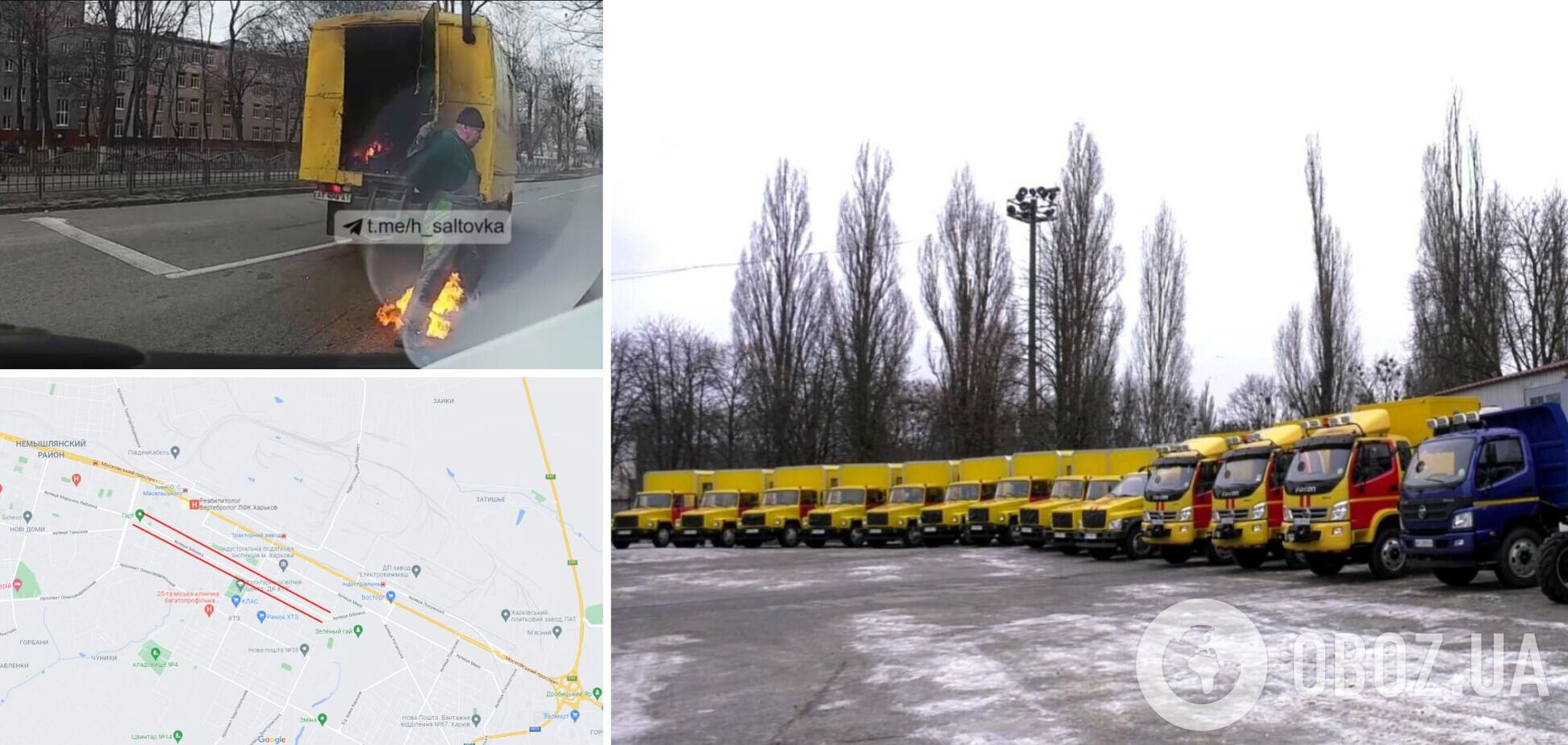 В Харькове загорелась машина коммунальщиков, люди выпрыгивали на ходу из огня. Видео