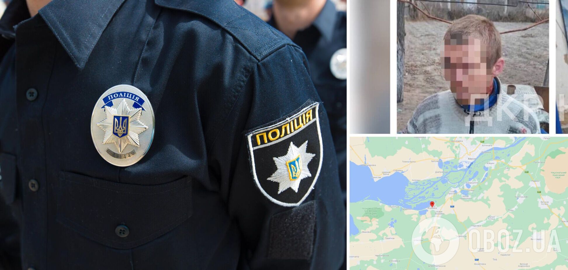 Под Херсоном задержали отца за изнасилование несовершеннолетних дочерей: он пытался убить себя. Фото