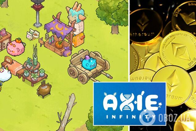 В Axie Infinity уклали рекордну угоду