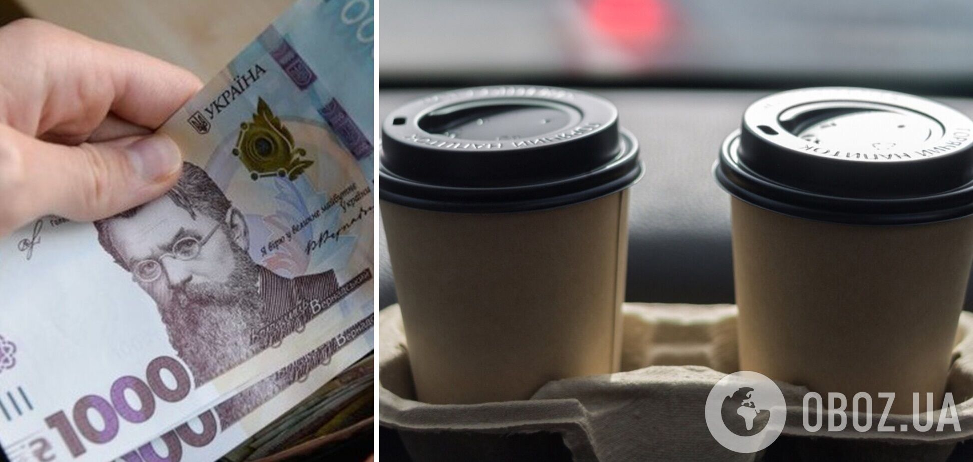 Кава подорожчає вже найближчими днями