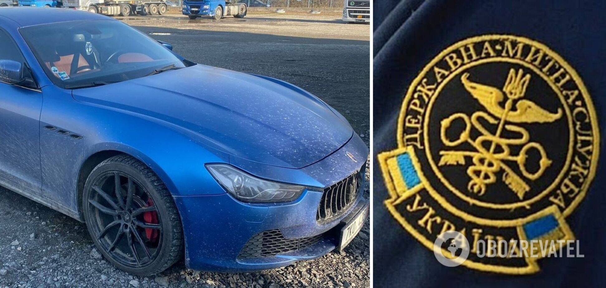 Митниця відібрала у безробітного українця Maserati