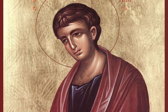 Свято апостола Пилипа 27 листопада