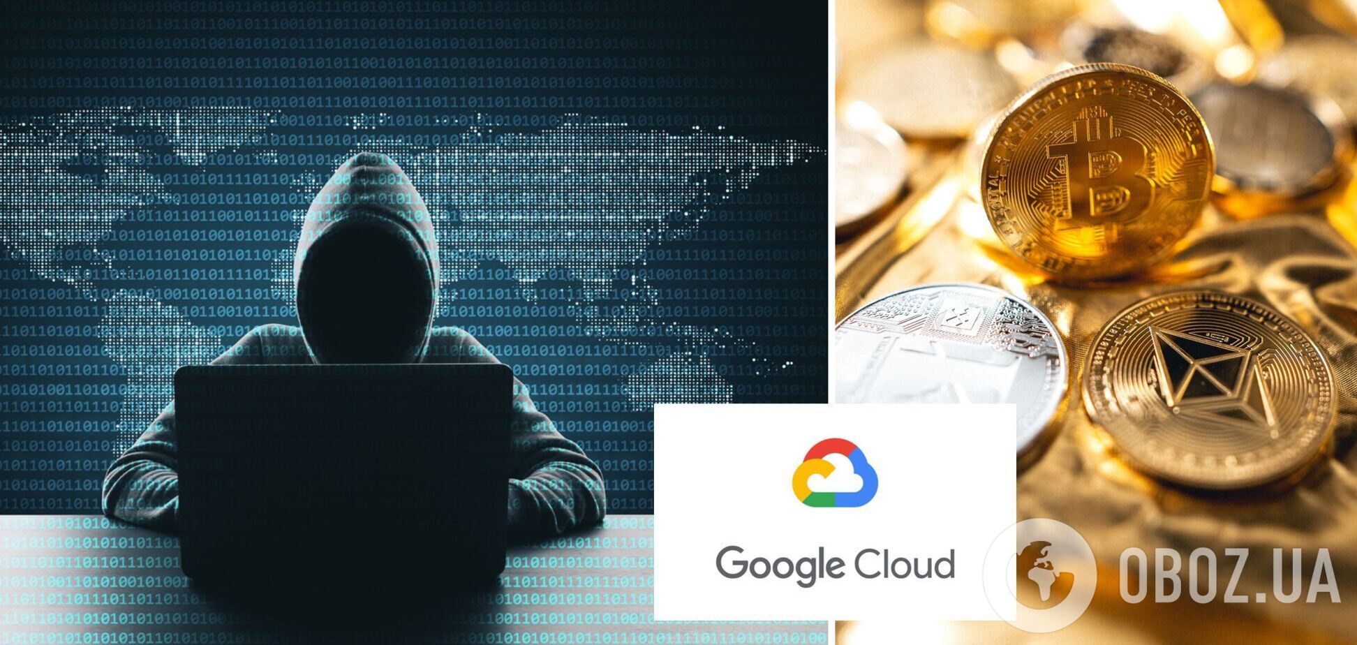 86% взломанных аккаунтов Google Cloud Platform использовались для майнинга