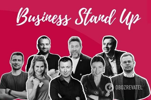 В Киеве 7 декабря пройдет Business Stand Up