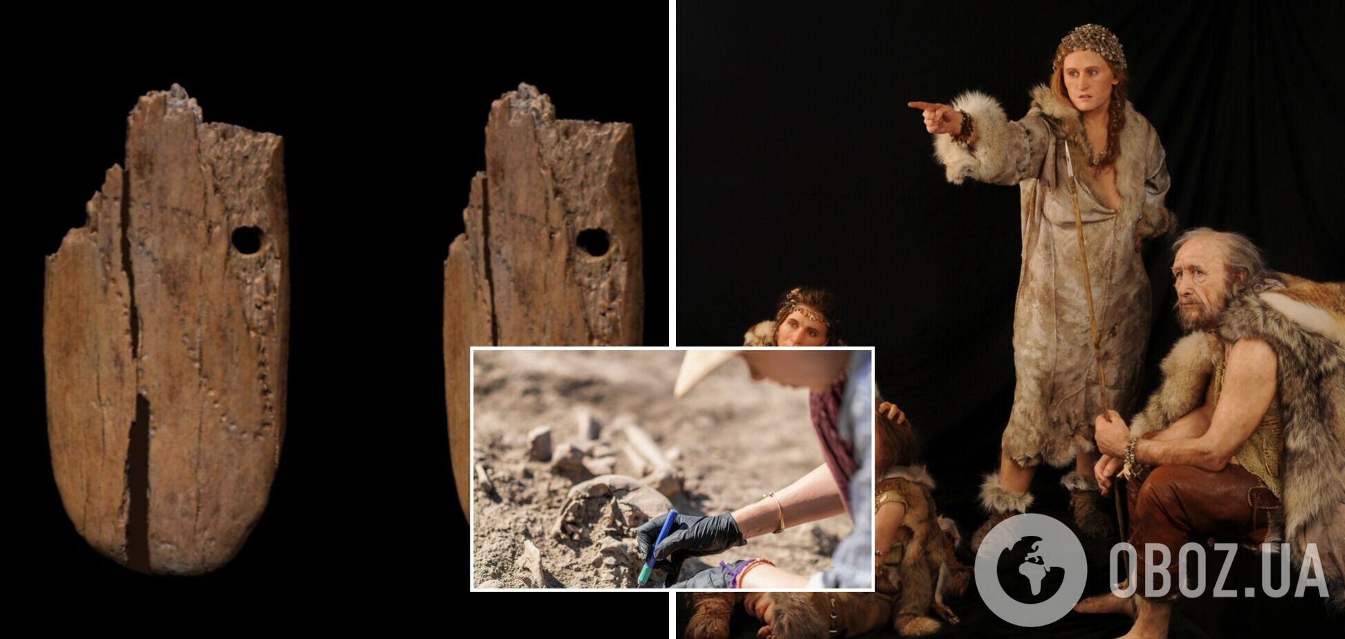 Археологи знайшли у Польщі прикраси, яким понад 40 тис. років. Фото