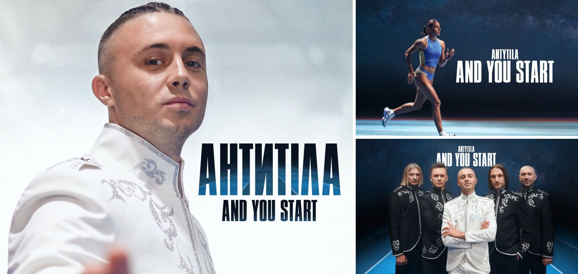 Антитела выпустили англоязычную версию песни 'Стань', премьера которой состоялась 12 ноября