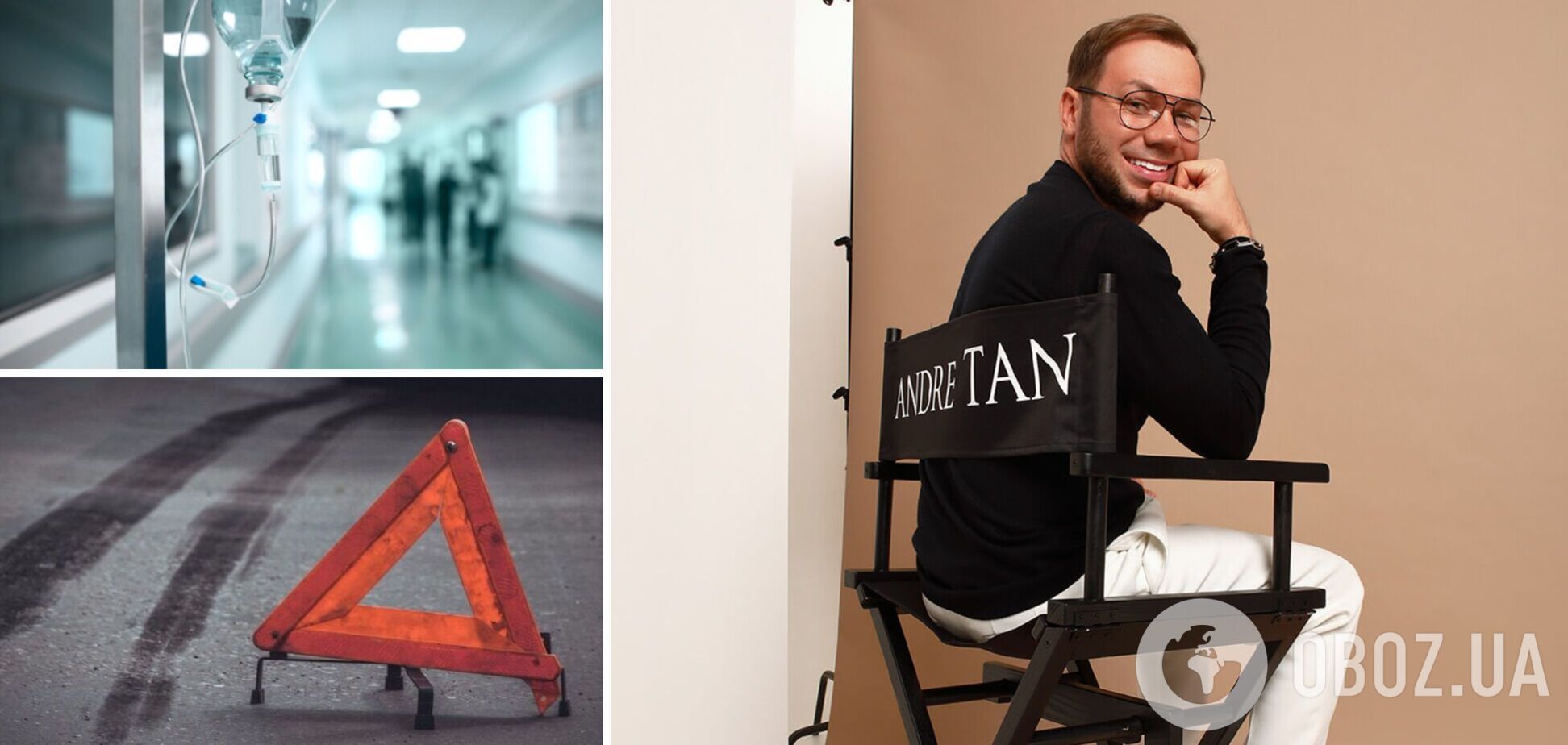 'Не боюсь смерти': Андре Тан рассказал, как трижды едва не лишился жизни