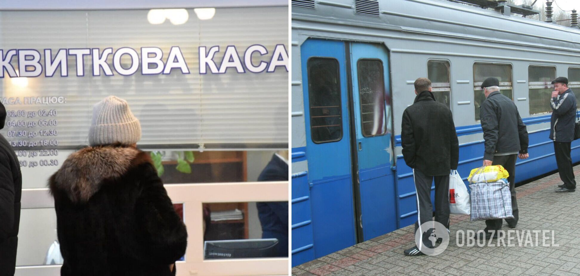 'Укрзалізниця' упростила покупку билетов на региональные поезда