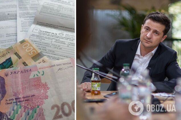 Зеленський розповів, коли українці зможуть вдвічі менше платити за газ