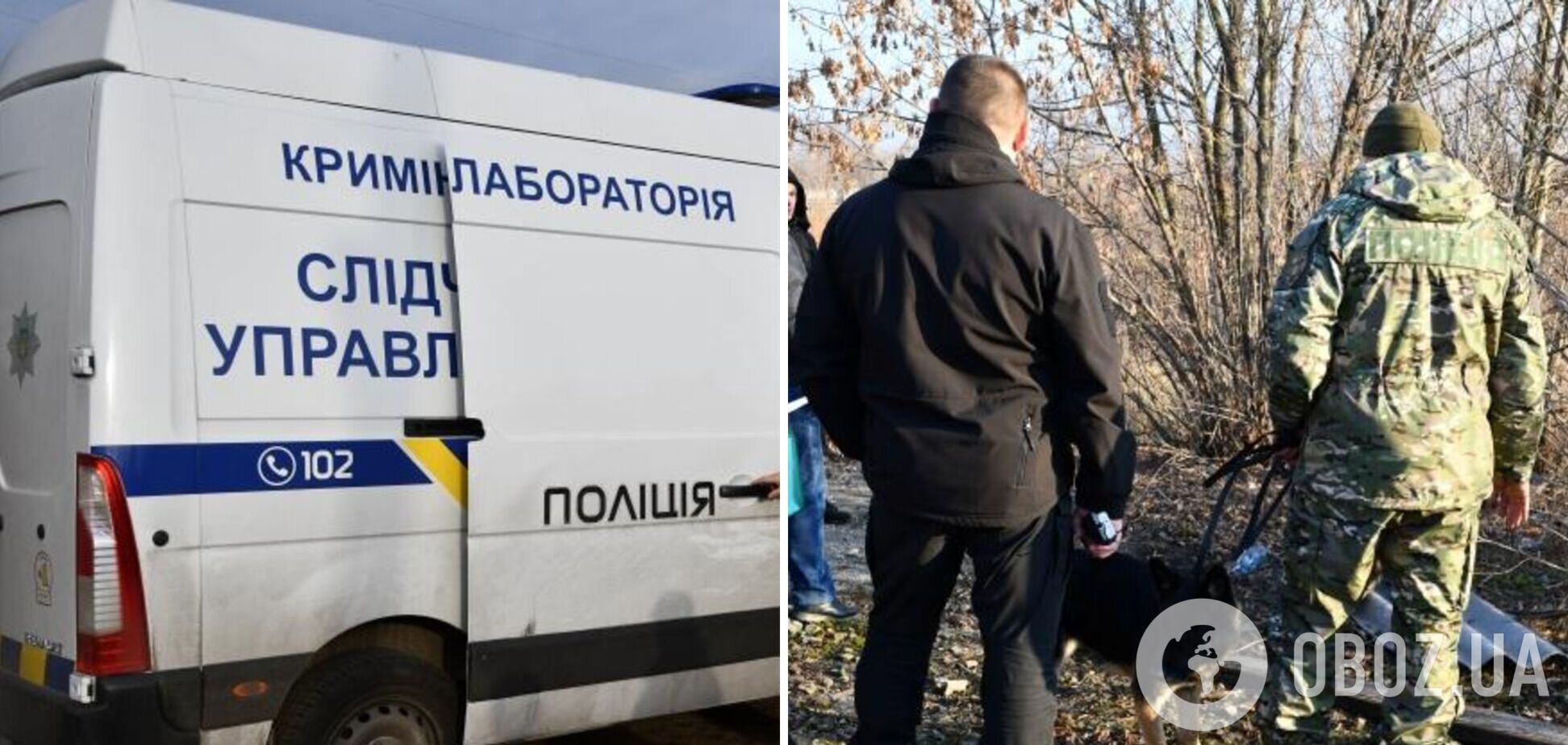 Зґвалтували та кинули до колодязя: на Луганщині чоловіка забили до смерті. Фото і відео