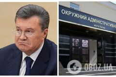 Янукович пытается через суд оспорить отстранение с должности президента Украины