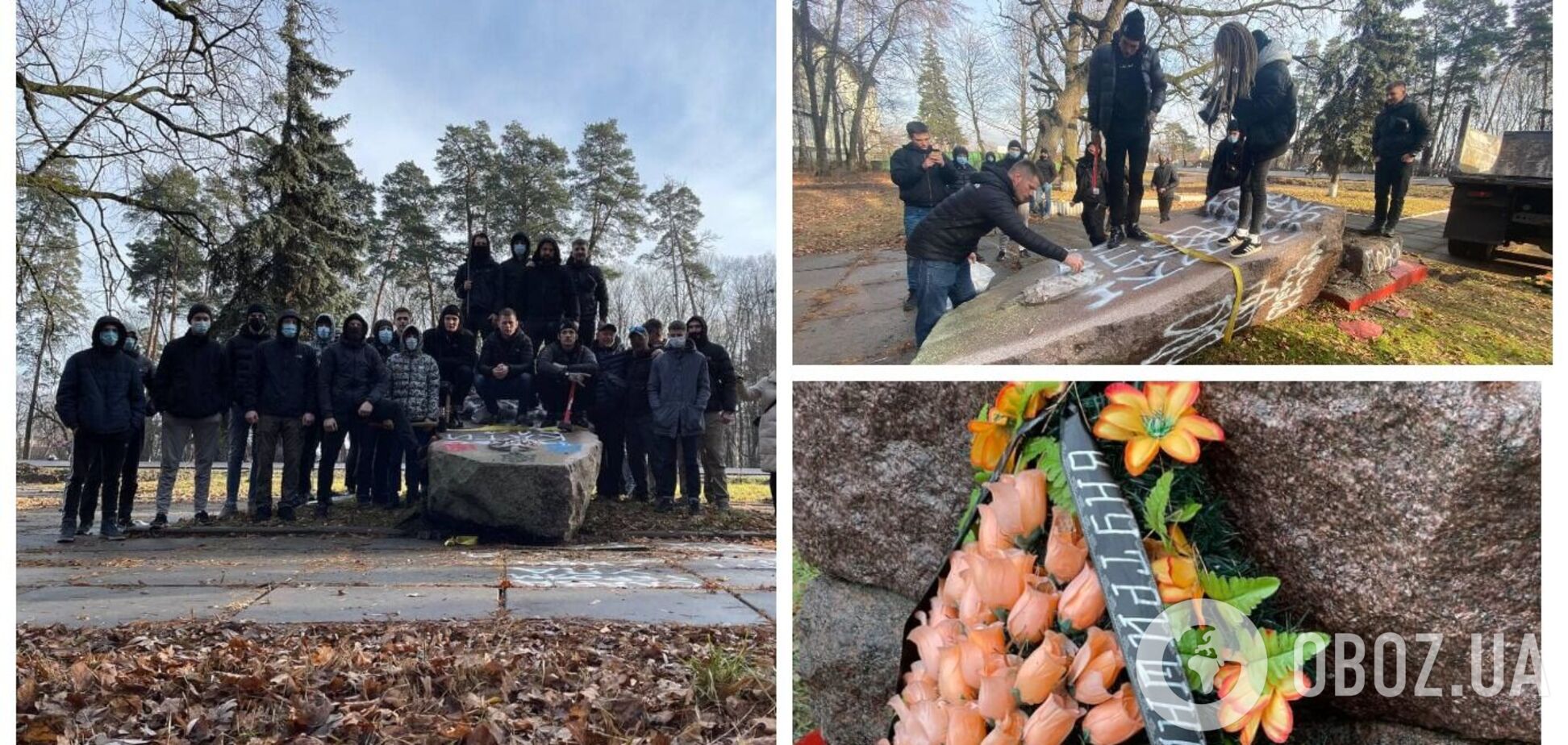 У річницю Голодомору на Київщині знесли пам'ятник чекістам НКВС. Фото