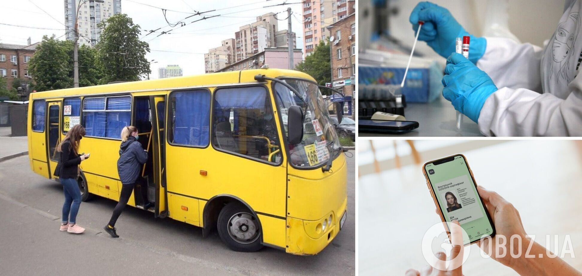 В Киевской области ужесточат ограничительные меры в общественном транспорте