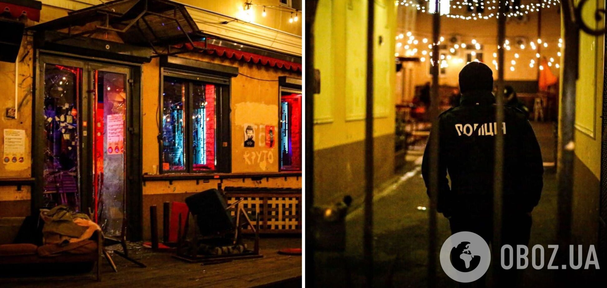 В Киеве радикалы устроили погром в баре, есть пострадавшие. Фото и видео