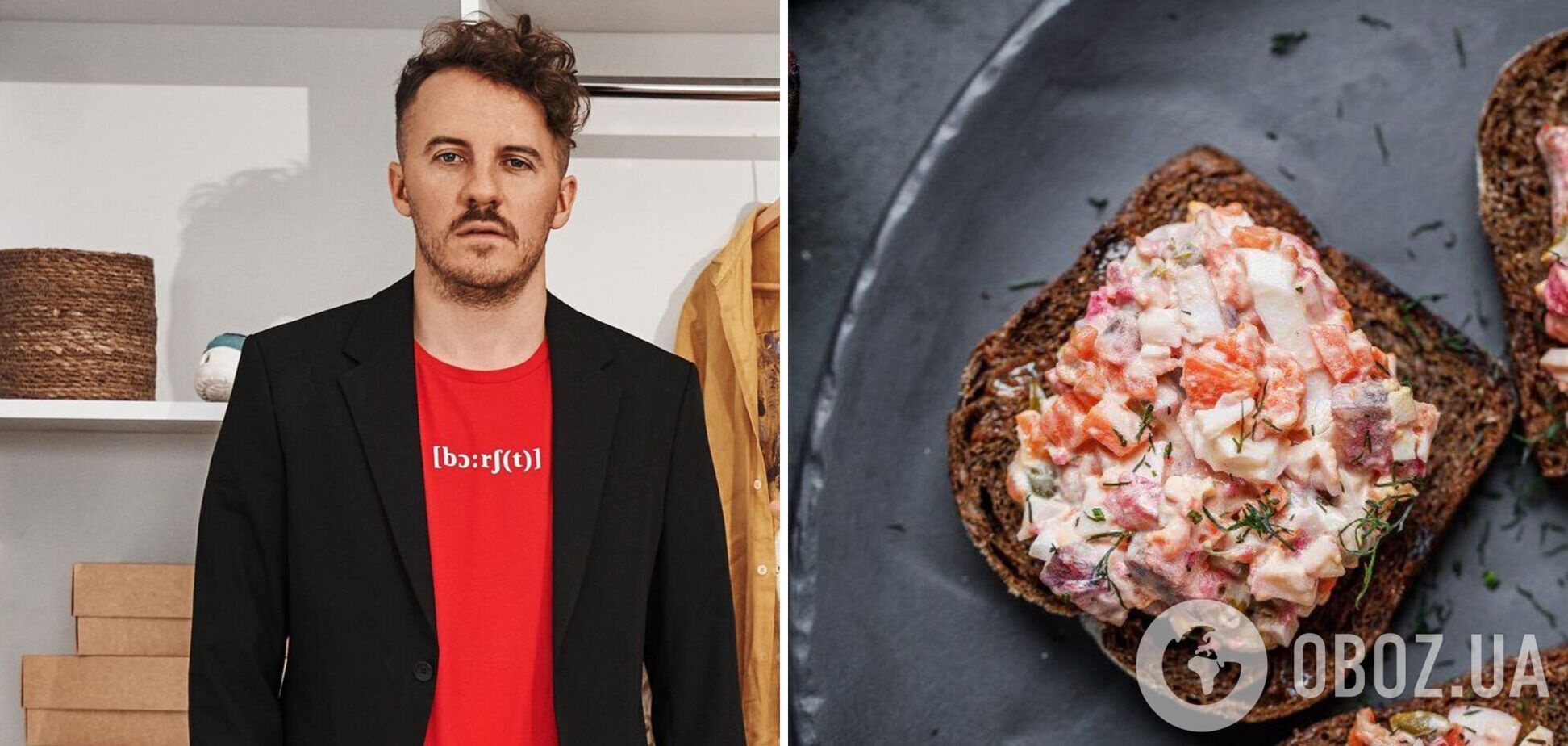Евгений Клопотенко поделился рецептом вкусного блюда из селедки