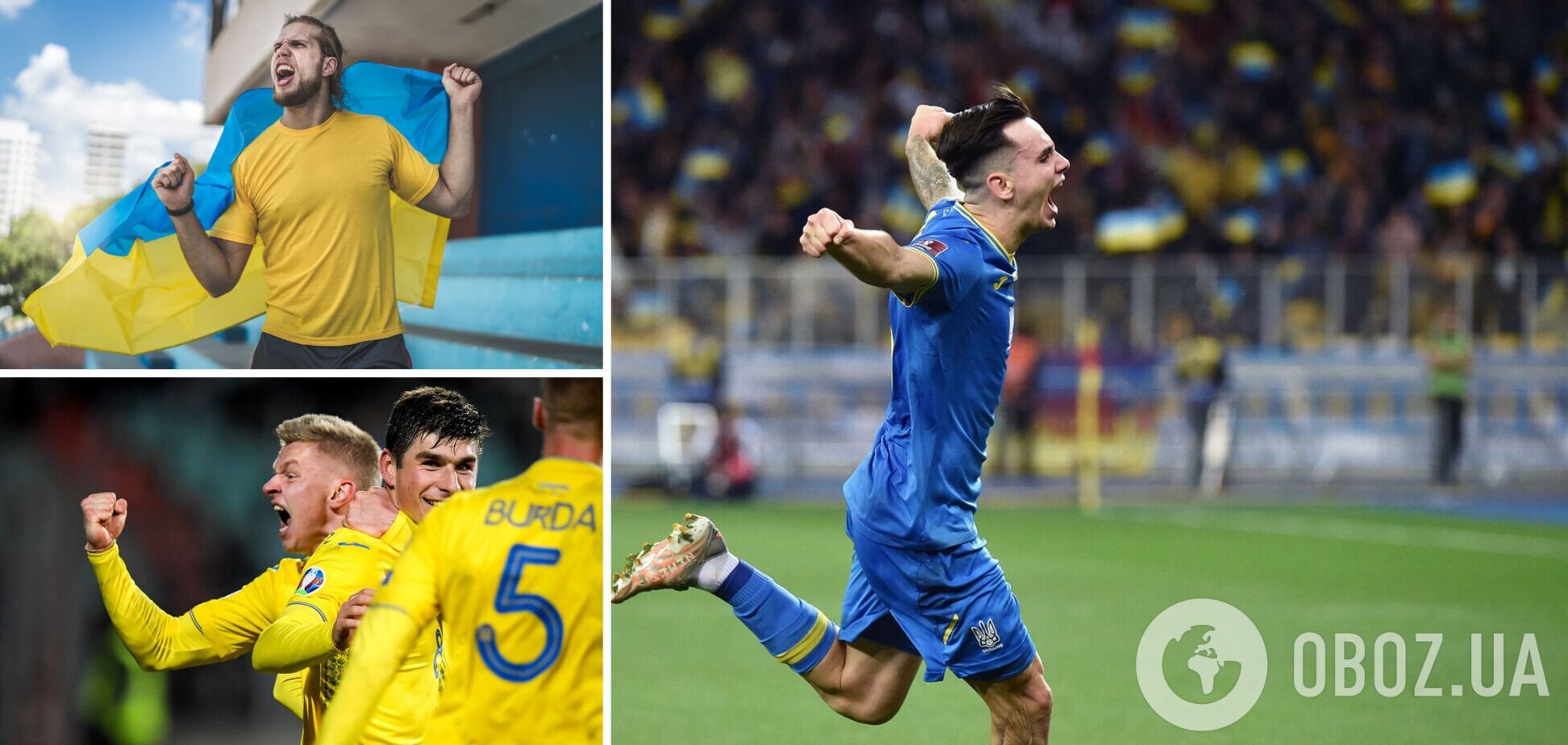 Шотландія - Україна