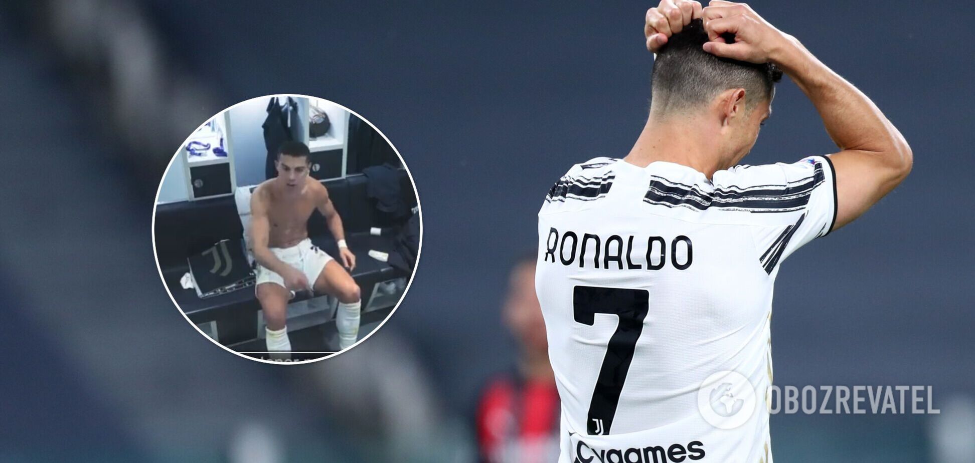 Криштиану Роналду