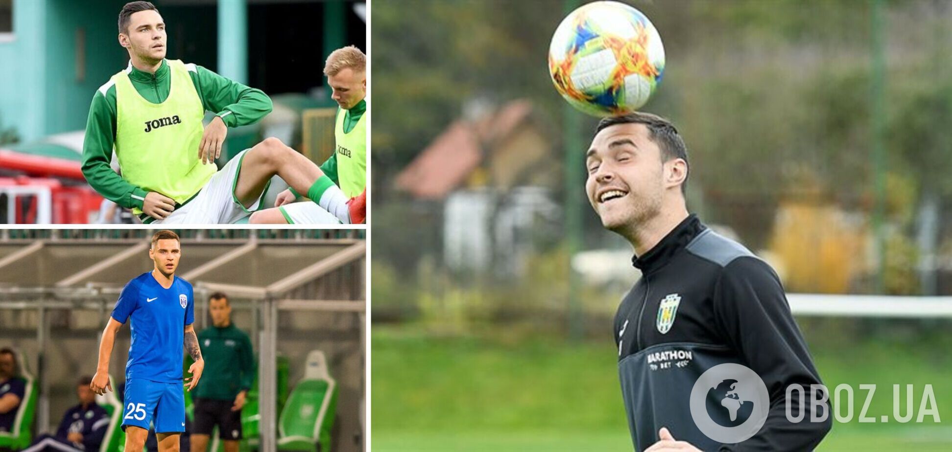 Олексій Гуцуляк