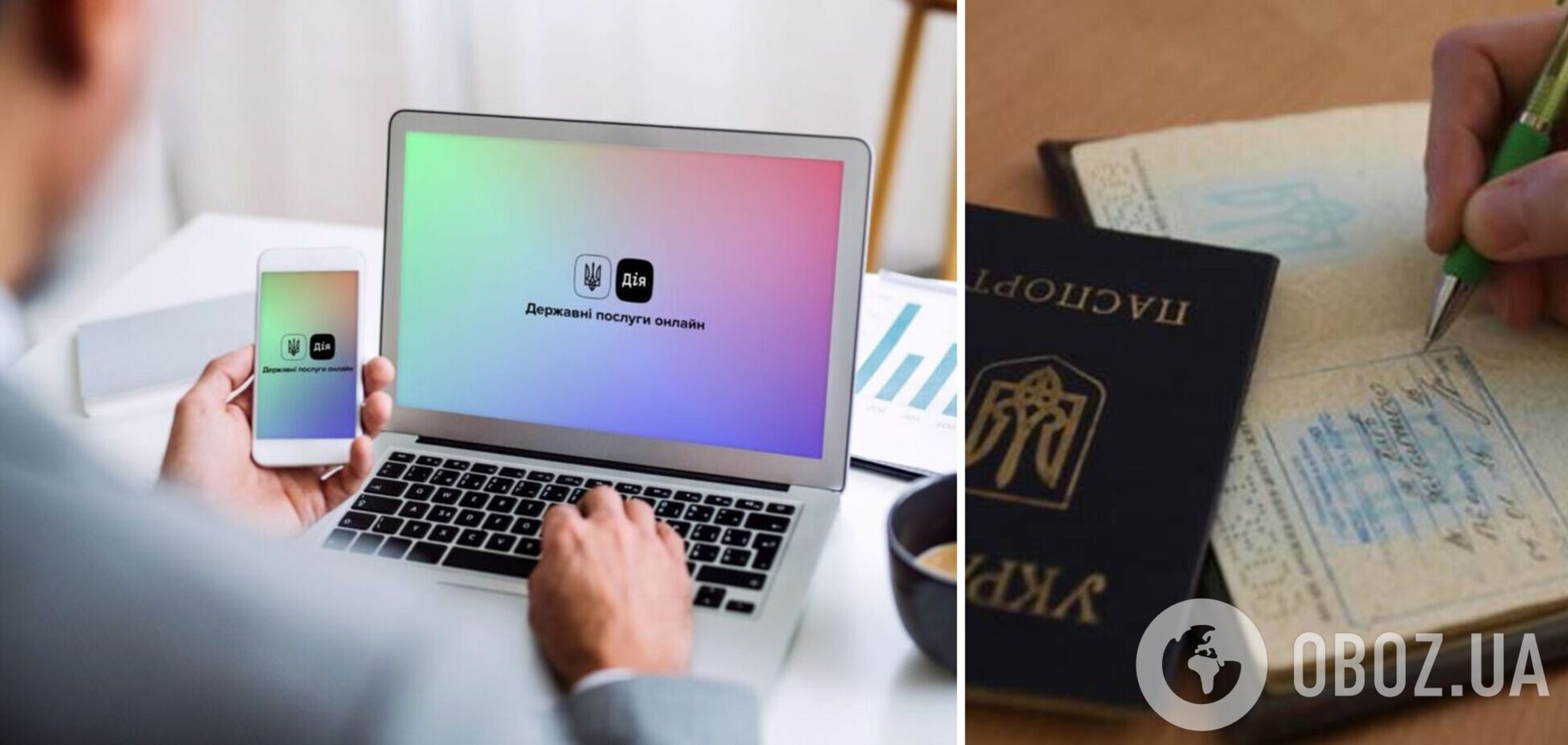 Минцифры запускает бета-тест оформления места жительства в Дії: как присоединиться