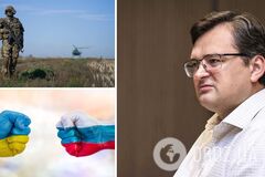 Кулеба: отдельные страны следуют российскому нарративу о том, что Украину не надо вооружать